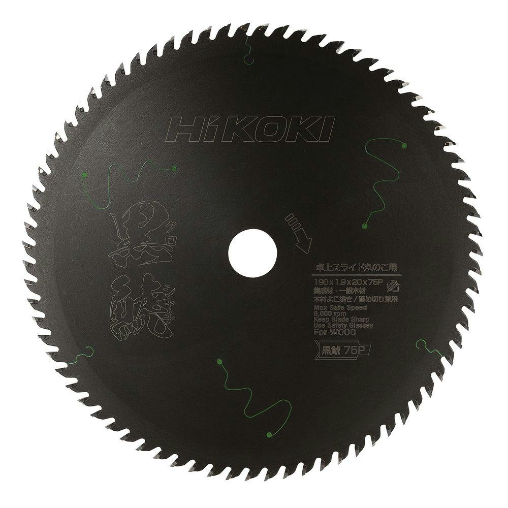 キレイチ　203X2.2X7wX25.4 接触冷感】【ウォッシャブル】ロングテーラードジレ(ベスト