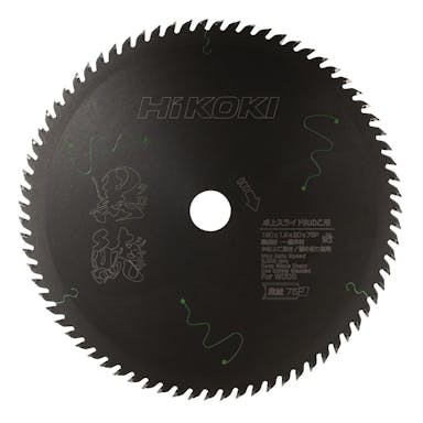 HiKOKI(日立工機) 卓上丸のこ用チップソー黒鯱 190mm