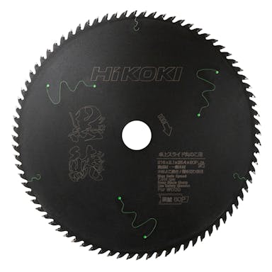 HiKOKI(日立工機) スーパーチップソー黒鯱 216mm 80P 0037-8998