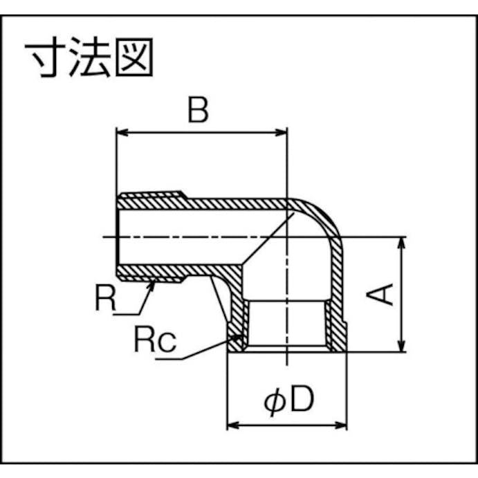 【CAINZ-DASH】フローバル ストリートエルボ（ＳＣＳ１３Ａ）　０４１００３０３ VSL-03【別送品】