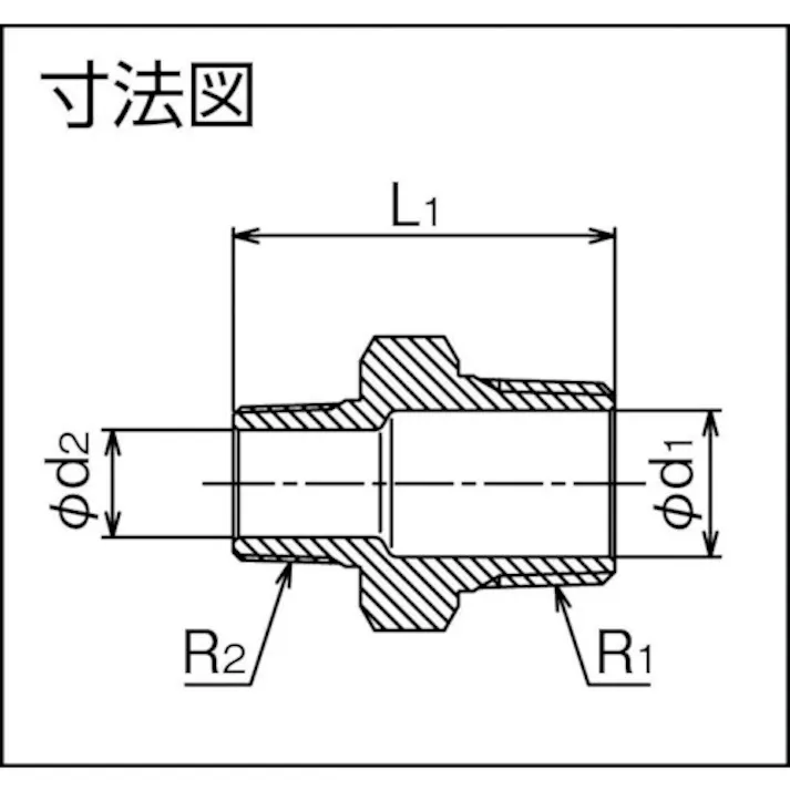 【CAINZ-DASH】フローバル 異径ニップル(SCS13A) 04101626 VRN-1612【別送品】