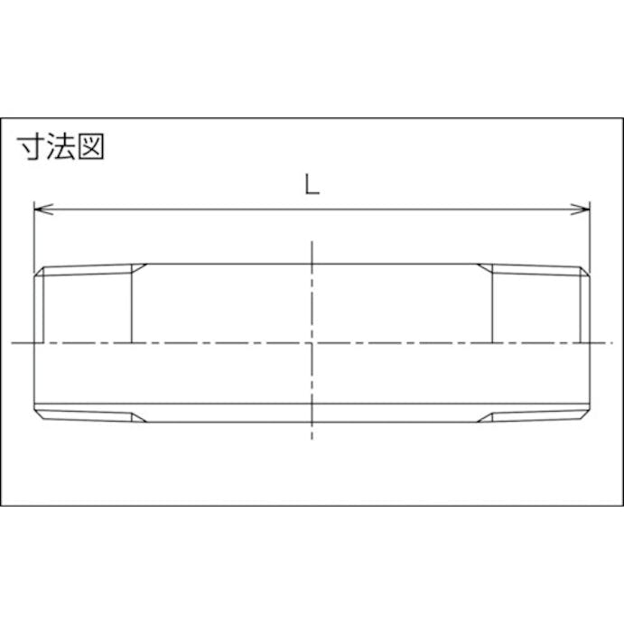 【CAINZ-DASH】フローバル 両長ニップル（ＳＵＳ３０４ＴＰ）　０４１２００１０ VLN-S40-02125【別送品】