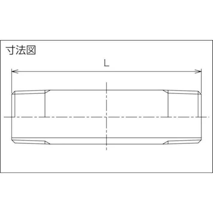 【CAINZ-DASH】フローバル 両長ニップル(SUS304TP) 04120034 VLN-S40-08125【別送品】