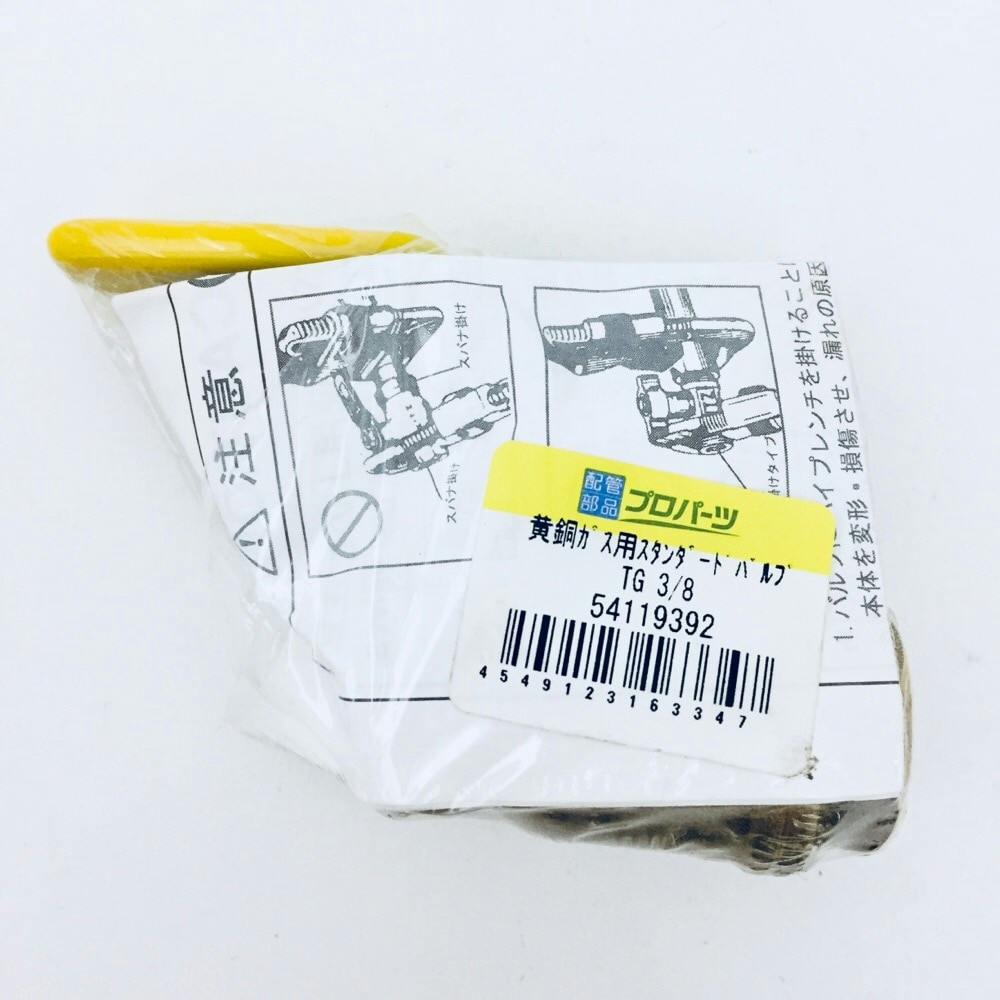 プロパンガス銅板5cm の大玉全部備品もついてます。格安です プロパン