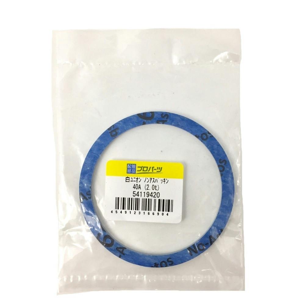 白ユニオン ノンアスパッキン 40A (2.0t) 鋼管・支持金具 白ユニオン ノンアスパッキン 40A (2.0t) 鋼管・支持金具