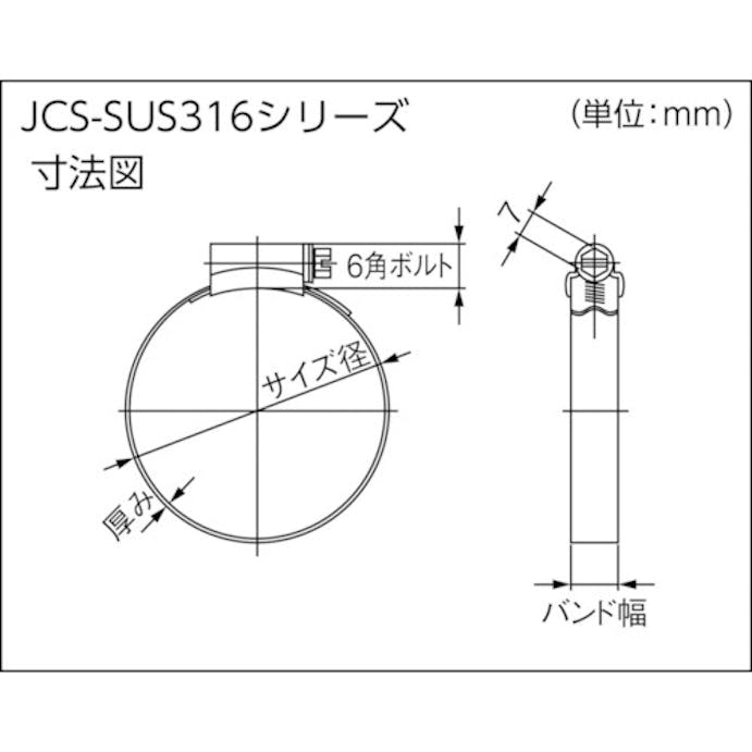 【CAINZ-DASH】ＪＣＳ社 ハイ・グリップ　ステンレス　２２１１８９１４ JCS-SUS316-4【別送品】