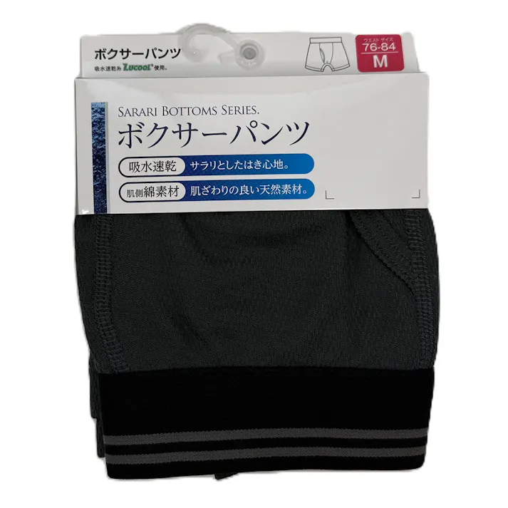 DRYボクサーパンツ M チャコール