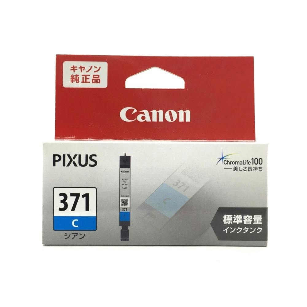 Canon BCI-371C - オフィス用品