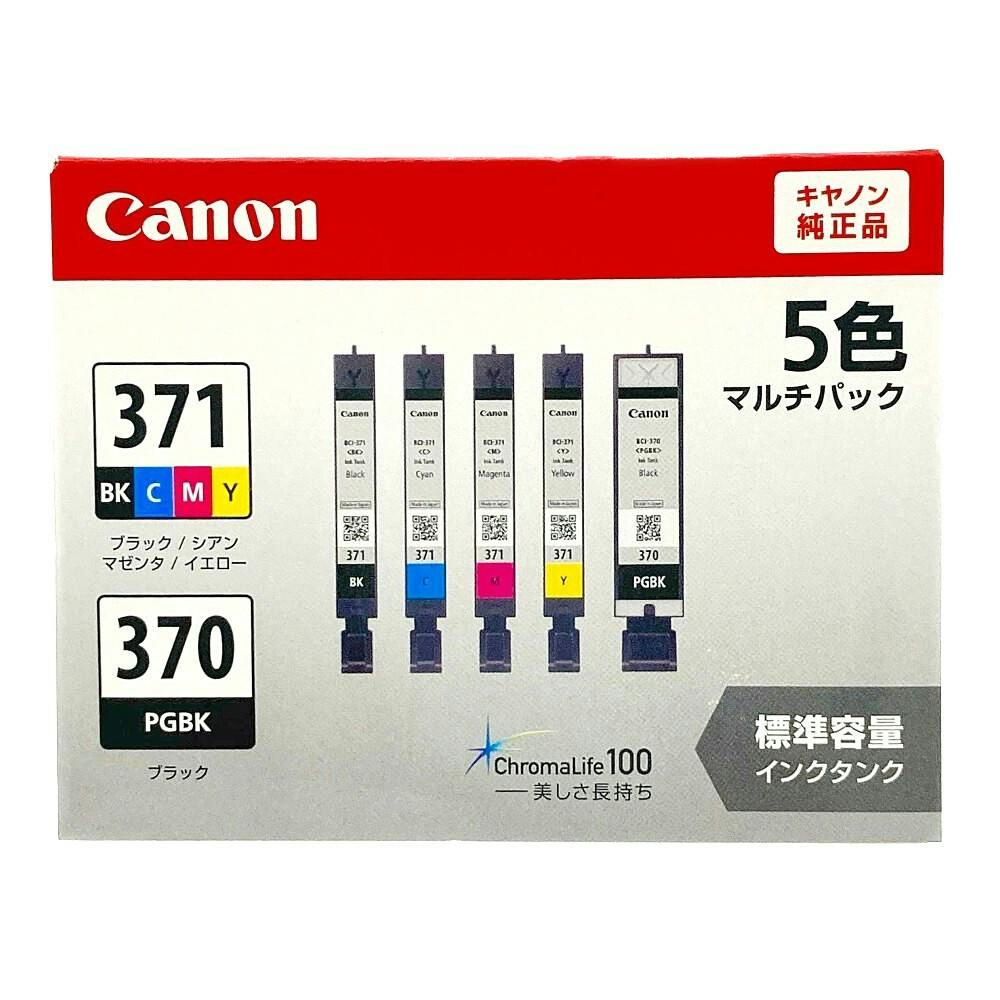 キヤノン インクタンク BCI-371＋370 5色マルチパック BCI-371+370/5MP