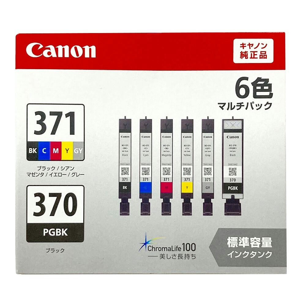 キヤノン インクタンク BCI-371＋370 6色マルチパック BCI-371+370/6MP