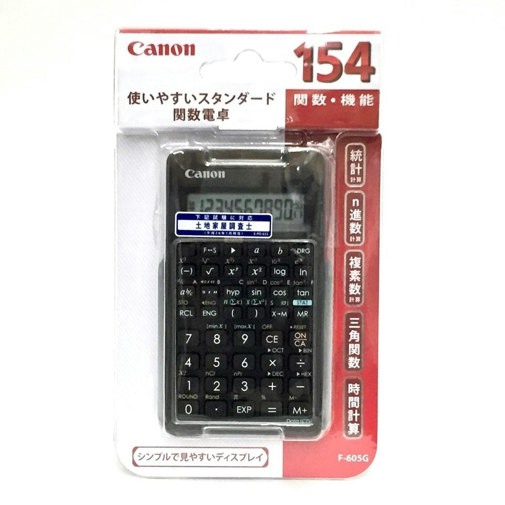 キヤノン 関数電卓 Ｆ－605Ｇ 文房具・事務用品 ホームセンター通販【カインズ】