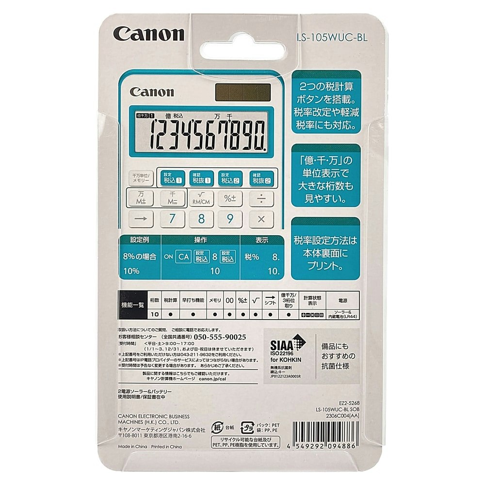ショッピング キヤノン カラフル電卓 LS−105WUC ピンク LS-105WUC-PK discoversvg.com ショッピング キヤノン カラフル電卓 LS−105WUC ピンク LS-105WUC-PK discoversvg.com