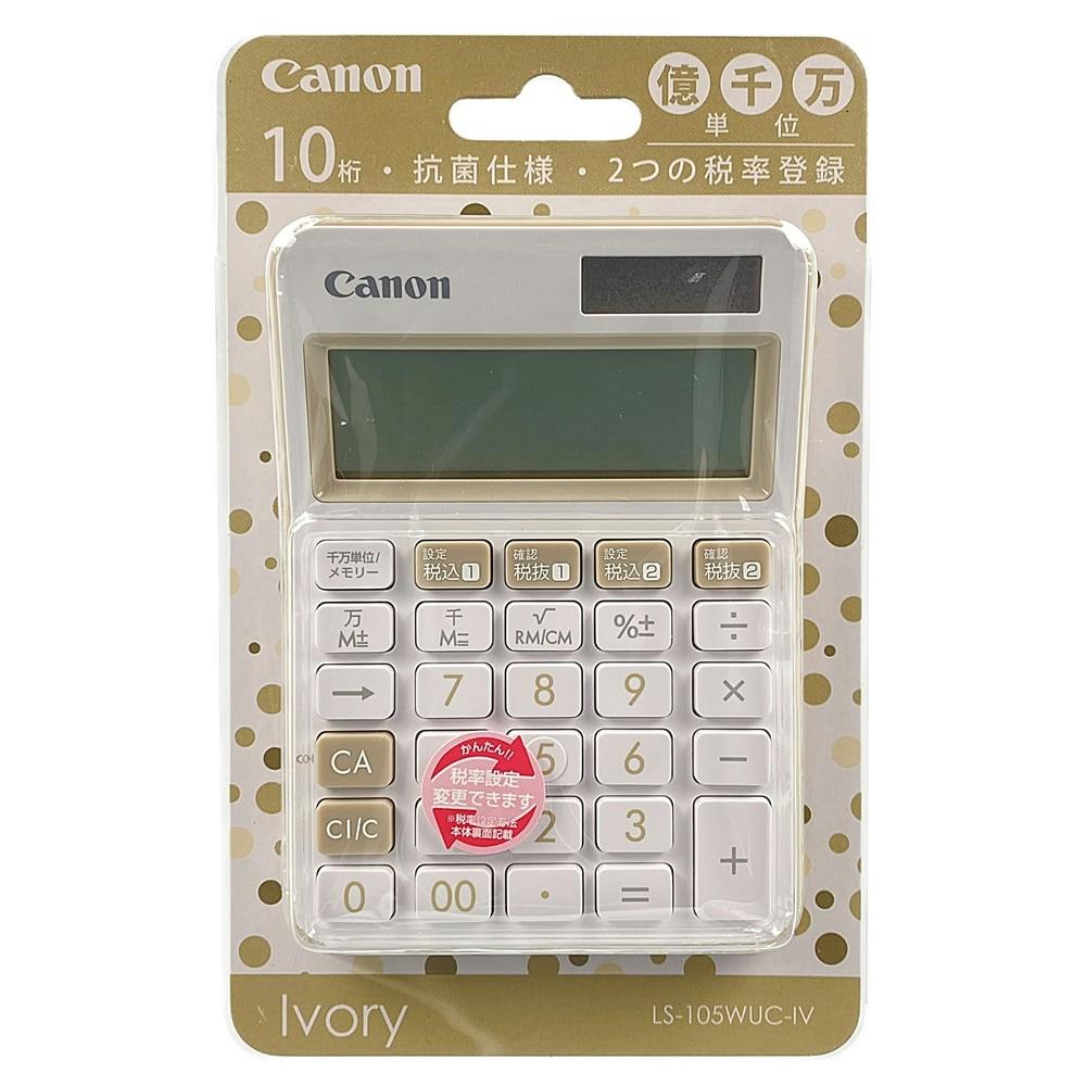 Canon カラフル電卓 LS-105WUC-IV キヤノン 4549292094893（20セット） QmlmLTnp65, 文具、ステーショナリー  - centralcampo.com.br