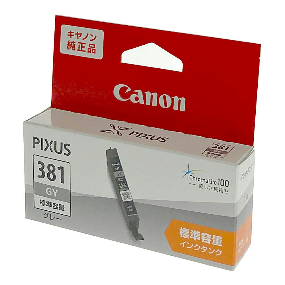 Canon BCI-381 GY - プリンター・複合機