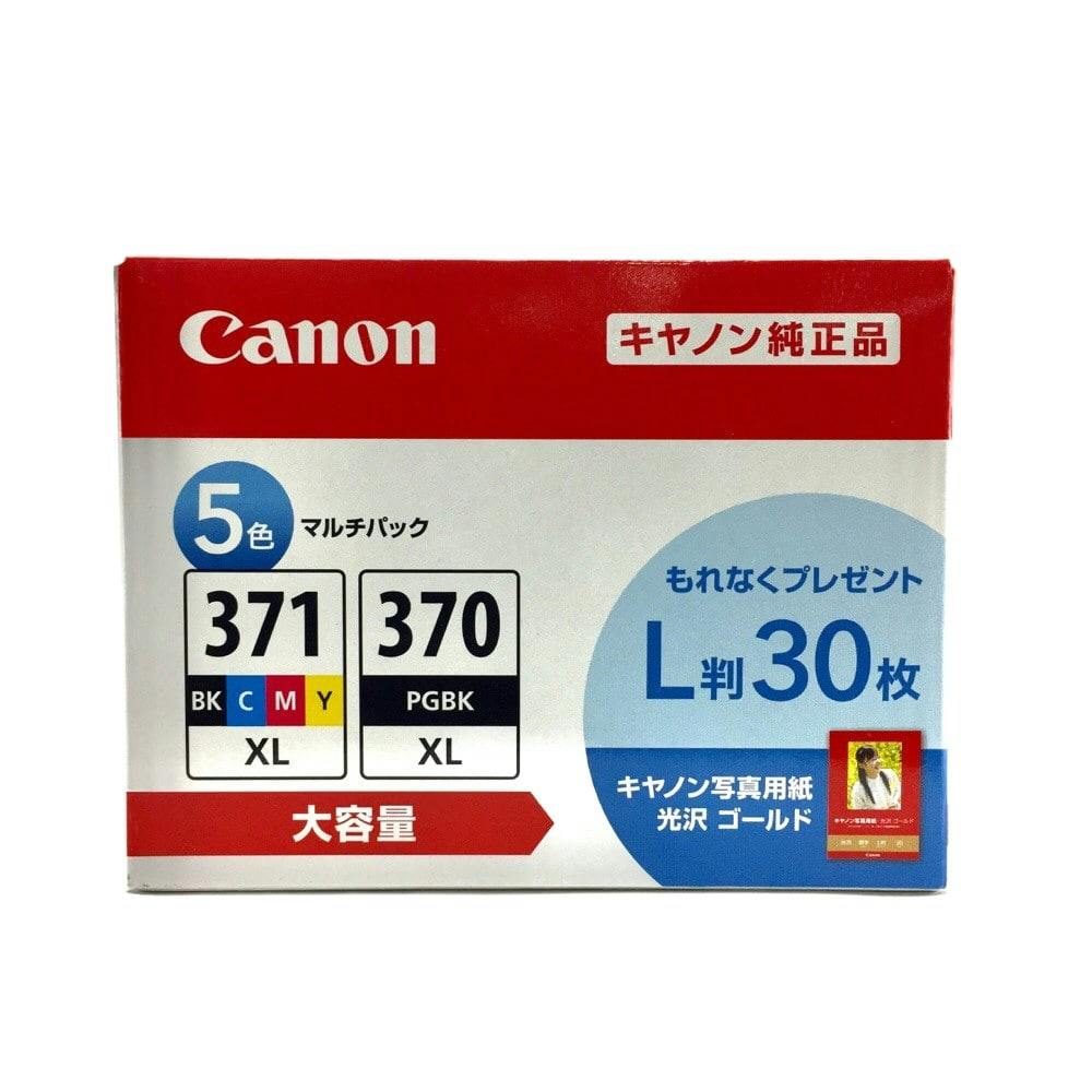 Canon BCI-371XL+370XL/5MPV
