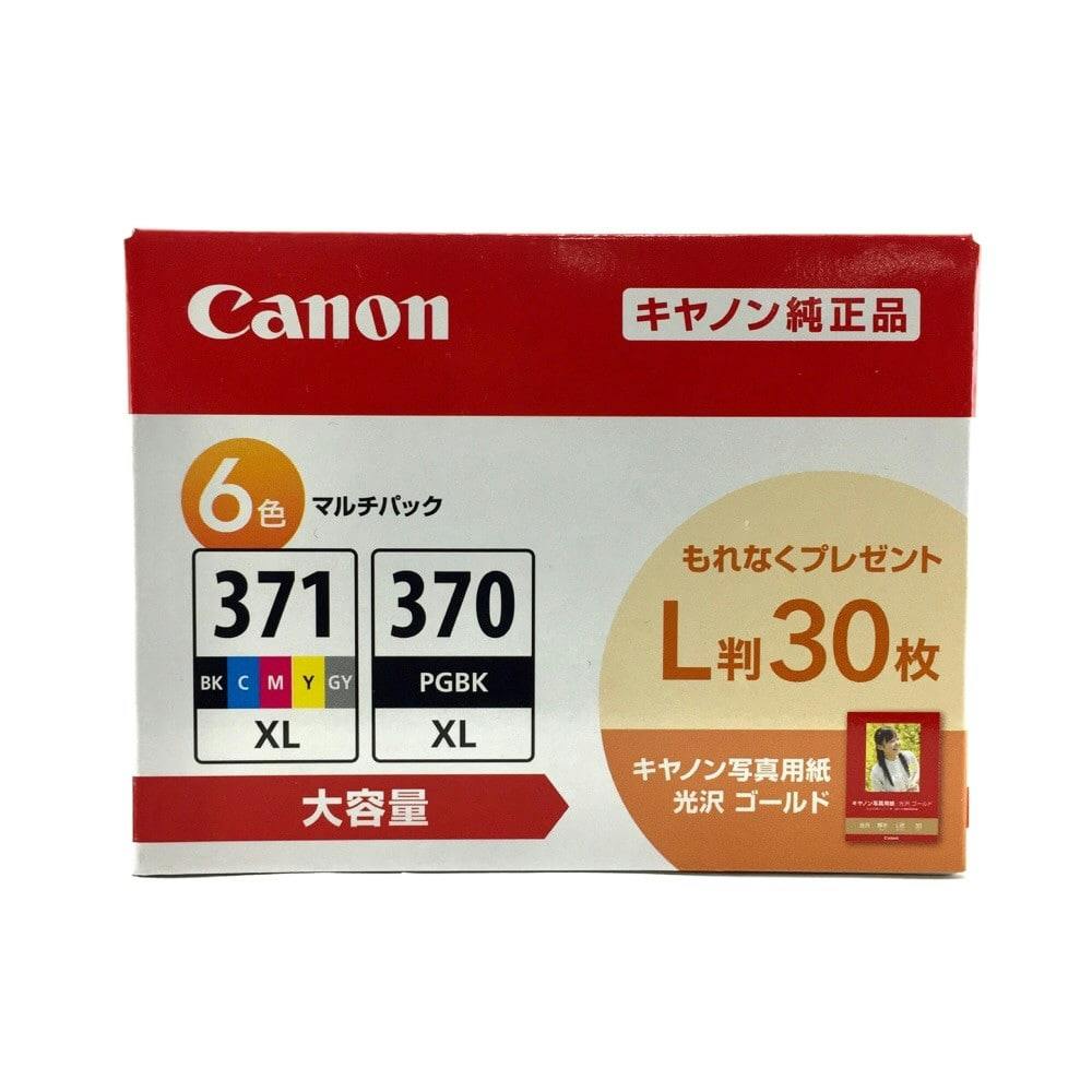 Canon BCI-371XL+370XL/6MPV 7セット-