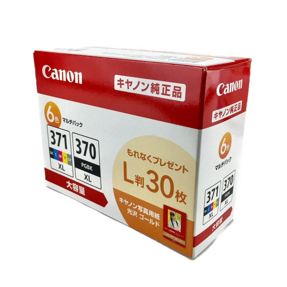 Canon BCI-371XL+370XL/6MPV 4個セット