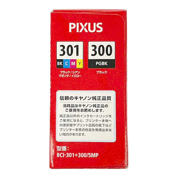 キャノン 純正品 インクタンク BCI-301 (ブラック/シアン/マゼンダ/イエロー)+ BCI-300 (ブラック) マルチパック5色