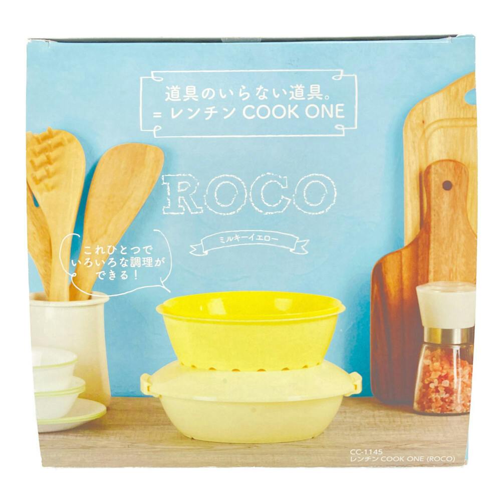 カイン レンチンCOOK ONEイエロー CC1145(販売終了) | 包丁・ハサミ・調理器具
