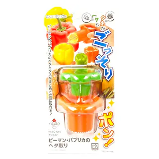 ピーマン・パプリカのヘタ取り CC1260