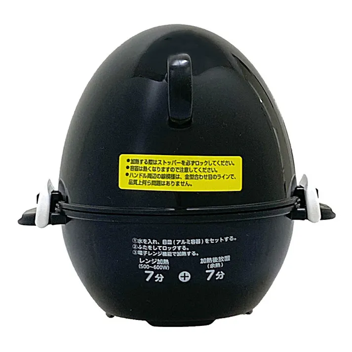 レンジゆでたまご3個用 ブラック CC8572