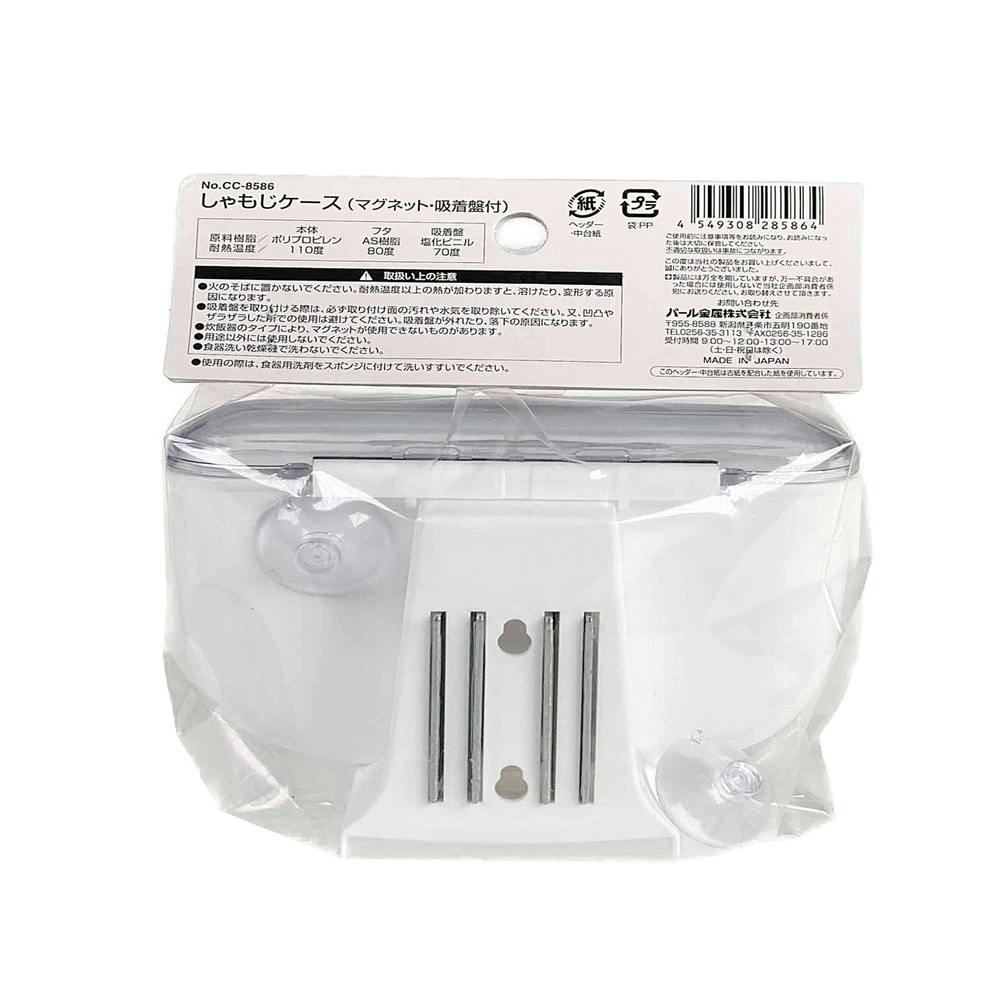 しゃもじケース CC8586 | 包丁・ハサミ・調理器具・製菓用品 通販