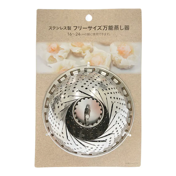 ST製フリーサイズ万能蒸し器 CC8593