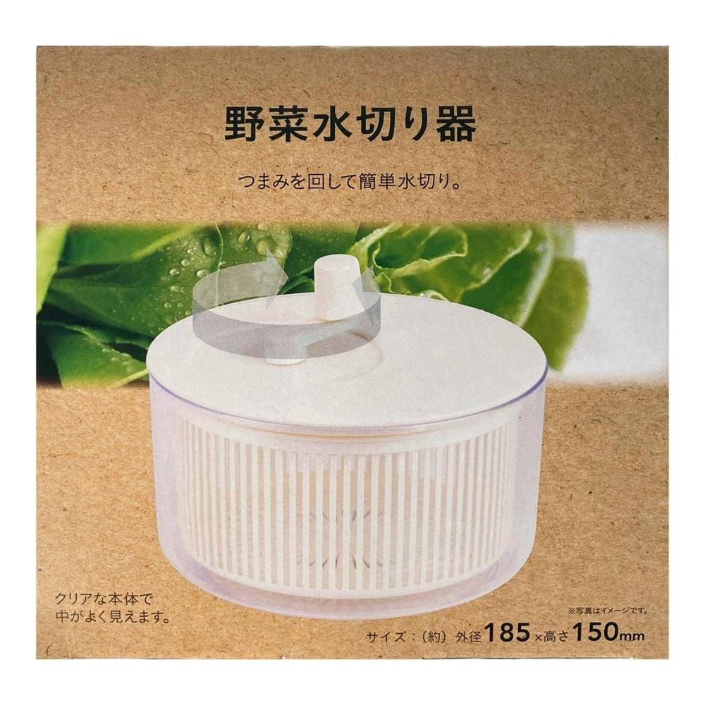 野菜水切り器 CC8624 | 包丁・ハサミ・調理器具・製菓用品