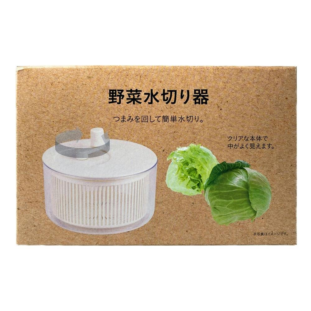 野菜水切り器 CC8624 | 包丁・ハサミ・調理器具・製菓用品 通販
