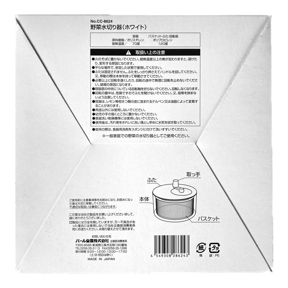 ハート型 陶器 水切り器具 ハート型 陶器 水切り器具 ハート型 陶器 水切り器具