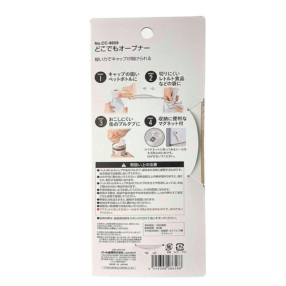 コナーさん専用 ダイナー RS | 小橋工業株式会社