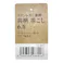 ステンレス二重網共柄茶こし 6.5 CC8892