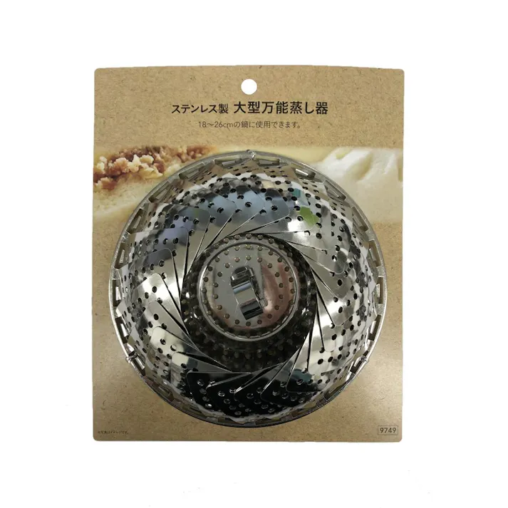 ステンレス大型万能蒸し器 CC8974