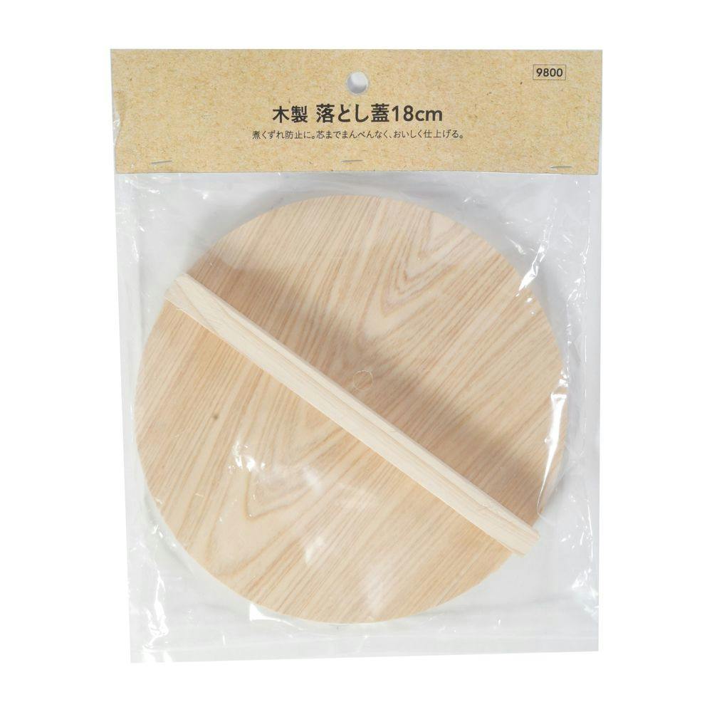 木製落し蓋 18cm CC8980 | 包丁・ハサミ・調理器具・製菓用品 木製落し蓋 18cm CC8980 | 包丁・ハサミ・調理器具・製菓用品