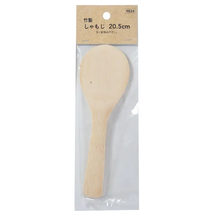 竹製 しゃもじ 20.5cm CC8982