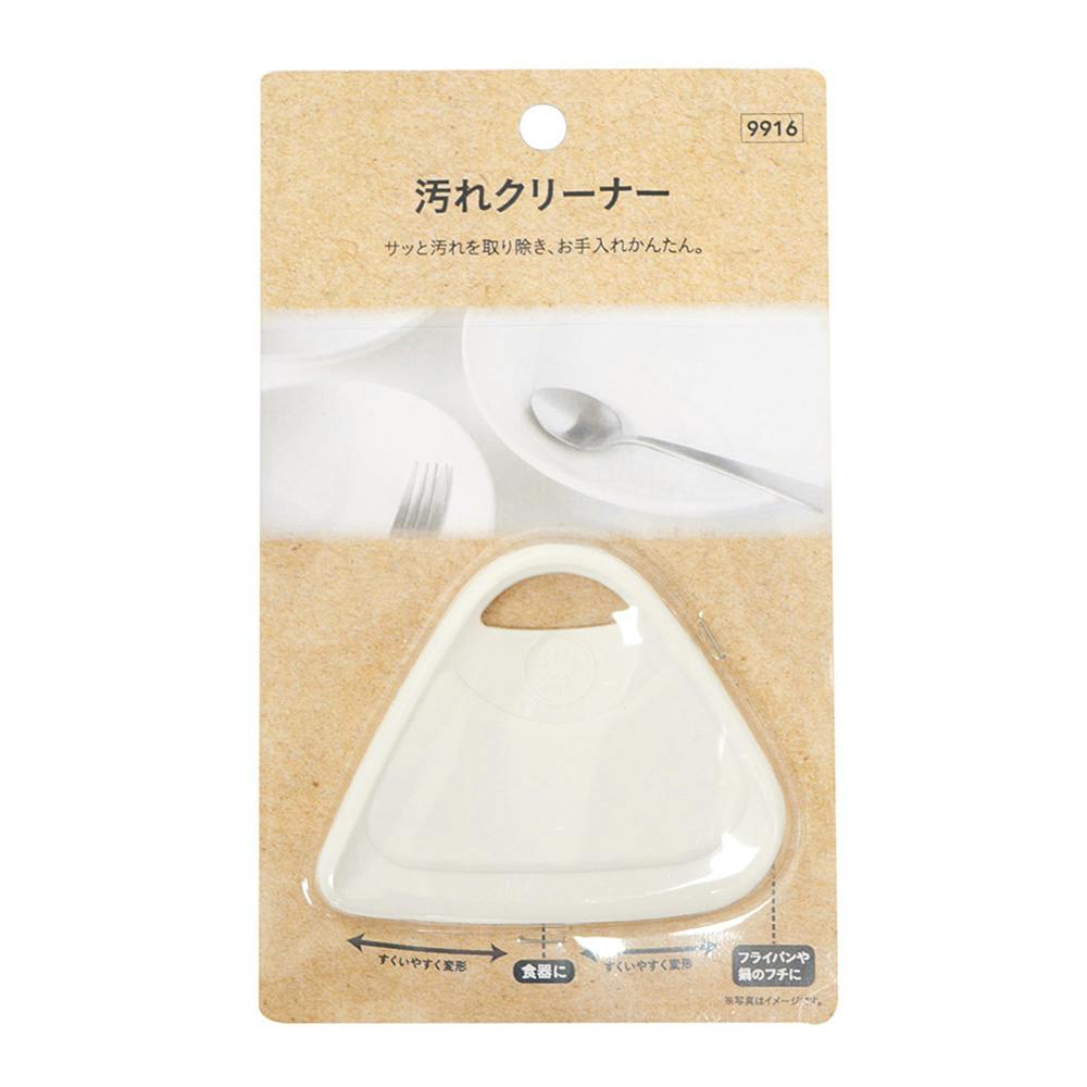 汚れクリーナー CC8991(販売終了)