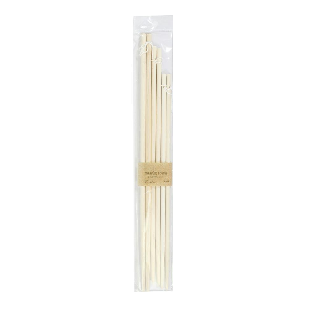 竹製菜箸 3膳組 CC8997 ターナー・お玉・菜箸 竹製菜箸 3膳組 CC8997 ターナー・お玉・菜箸
