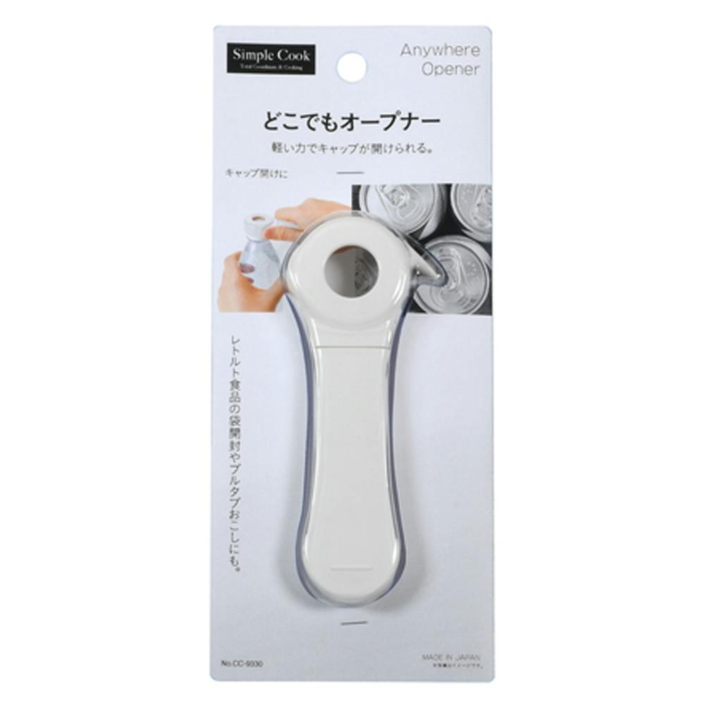 SC どこでもオープナー CC9330