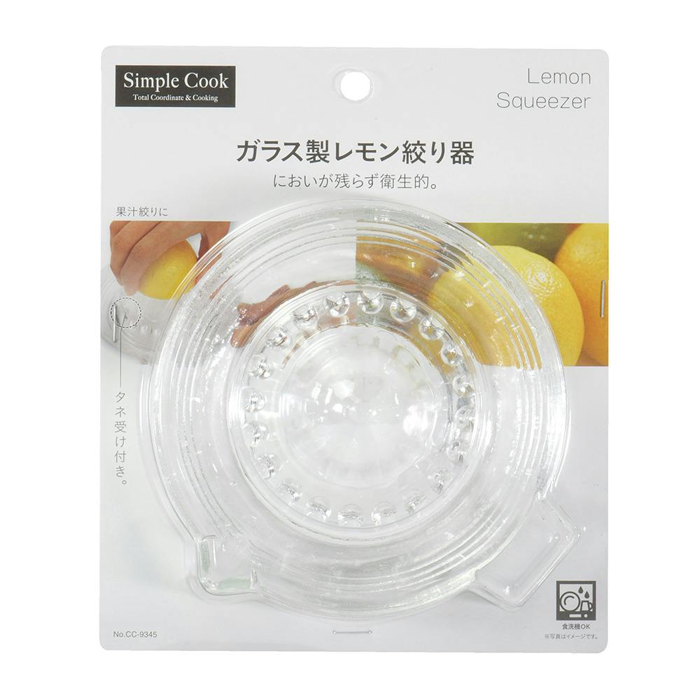 ガラス製レモン絞り器 CC9345 | 包丁・ハサミ・調理器具・製菓用品
