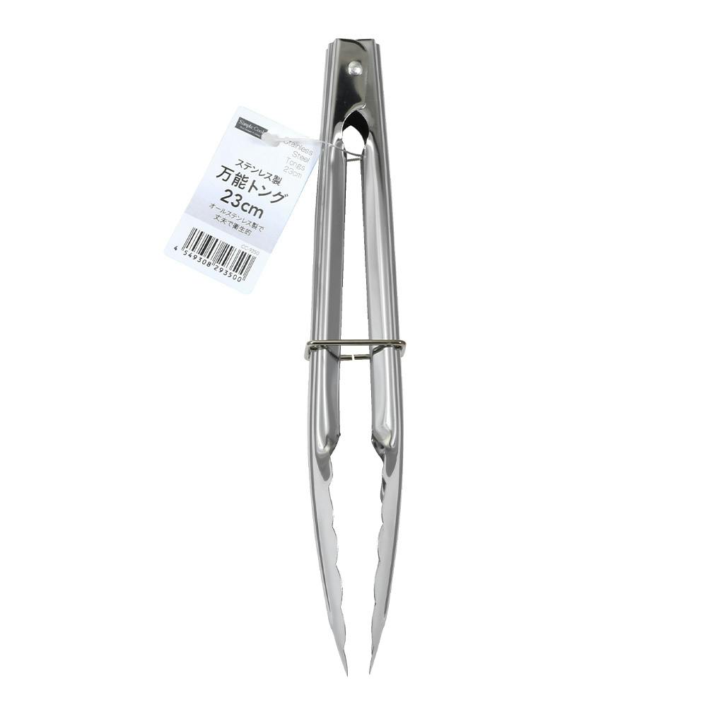 XeX \gO 23cm CC9350 p
