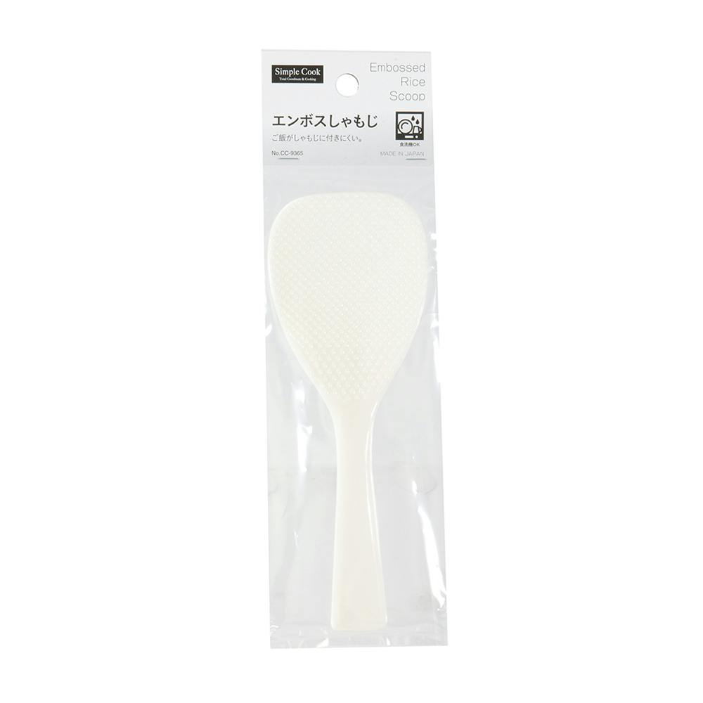 エンボスしゃもじ CC9365 | 包丁・ハサミ・調理器具・製菓用品 通販