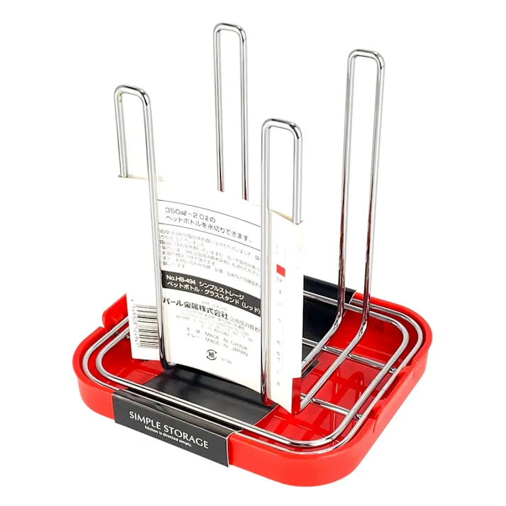 シンプルストレージ ペットボトル・グラススタンド レッド