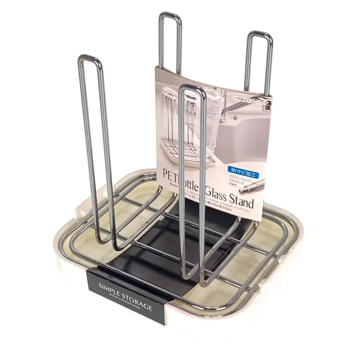 シンプルストレージ ペットボトル・グラススタンド ホワイト
