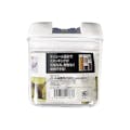簡単ロックシステムコンテナ0.5L HB1383
