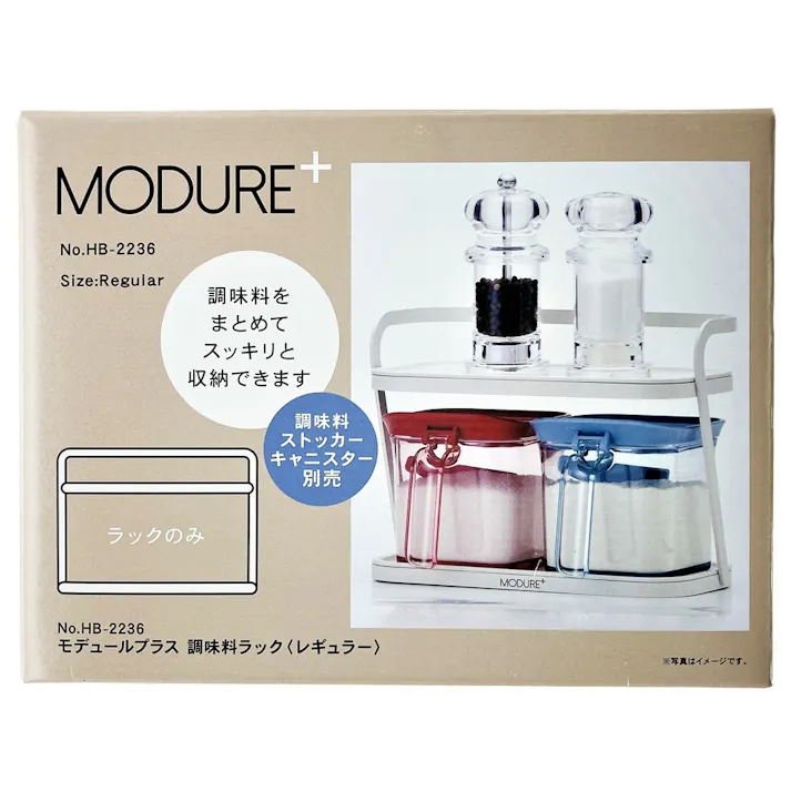 MP調味料ラックレギュラーHB2236