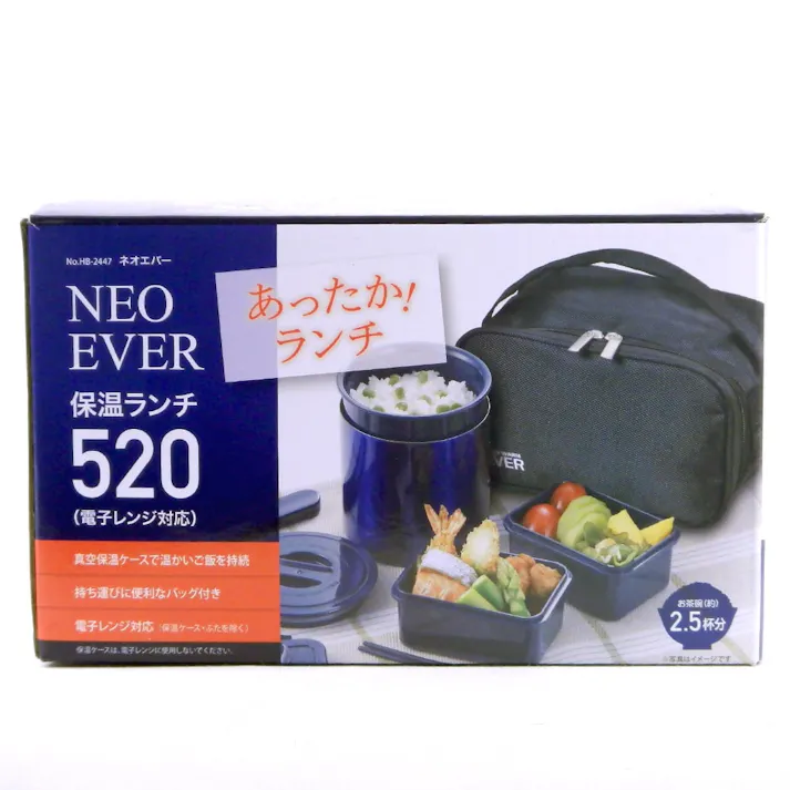 ネオエバー 保温ランチジャー