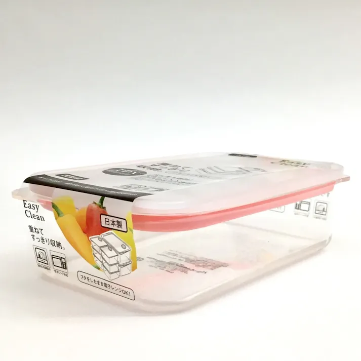 浅型密閉保存容器 M ピンク HB2622