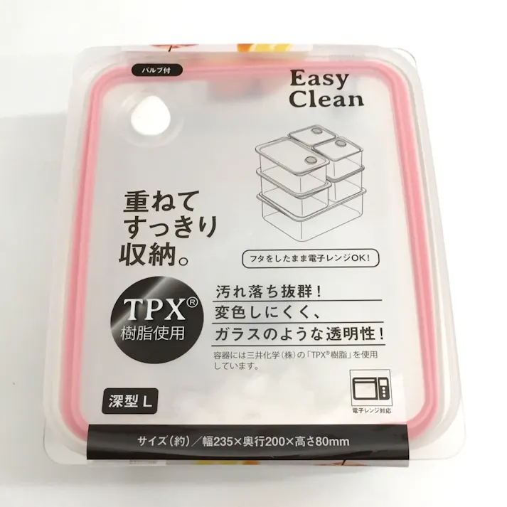深型密閉保存容器 L ピンク HB2626