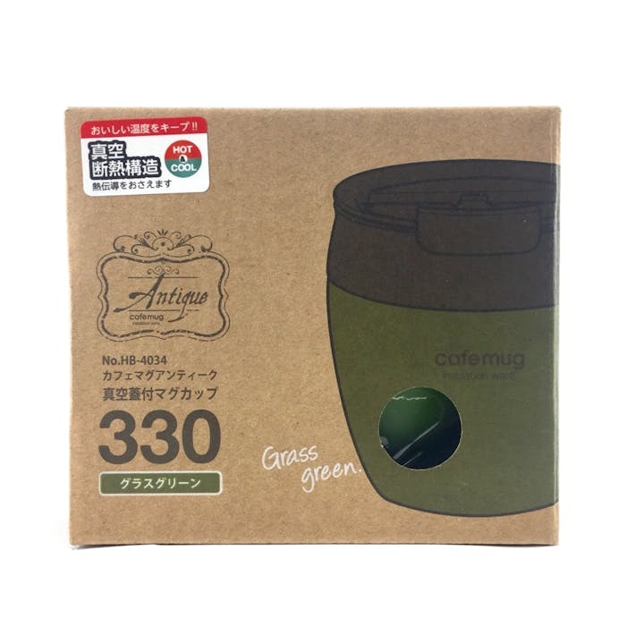 カフェマグアンティーク マグカップ 330ml グラスグリーン HB4034(販売終了)