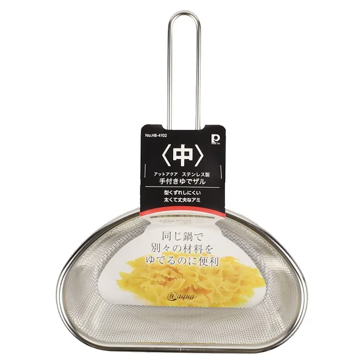 手付きゆでザル(中) HB-4102